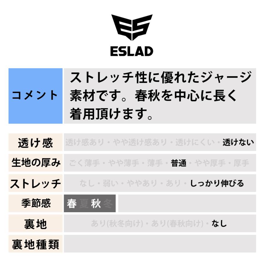 ESLAD（エスラッド） ジャージ メンズ 上下 セットアップ ブランド