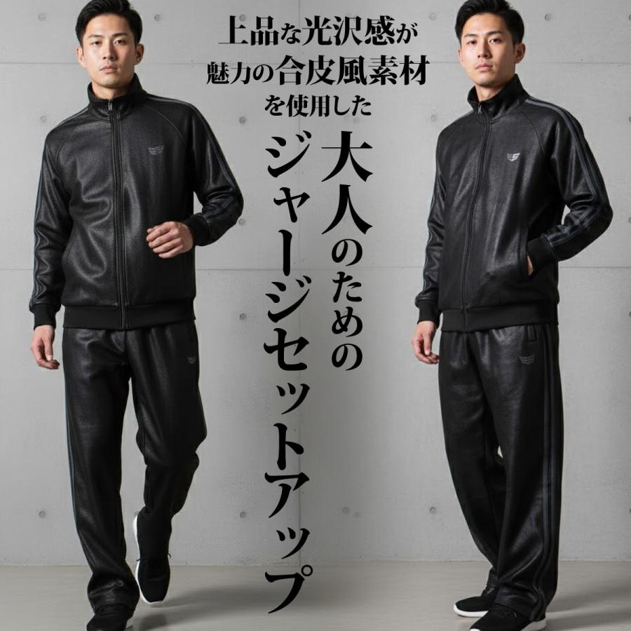 ESLAD（エスラッド） ジャージ メンズ 上下 セットアップ ブランド