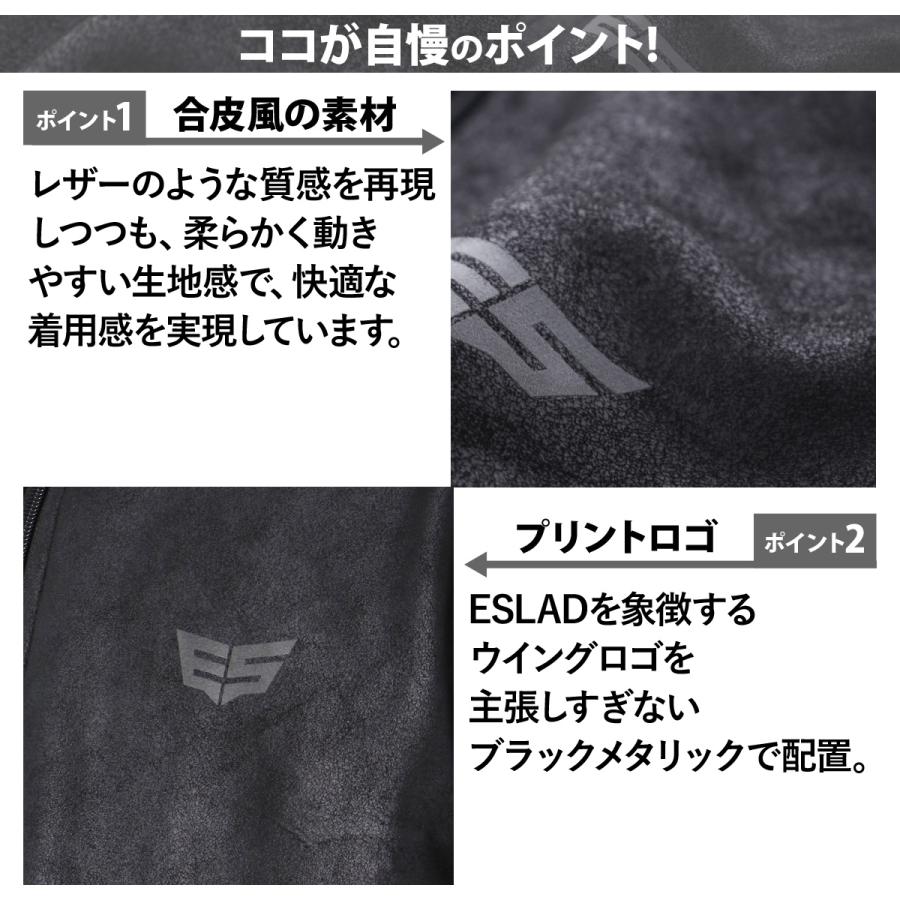 ESLAD（エスラッド） ジャージ メンズ 上下 セットアップ ブランド