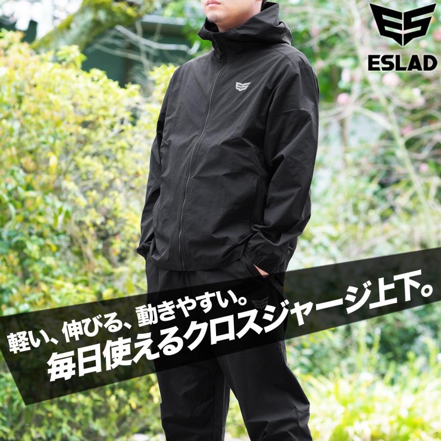 ESLAD（エスラッド） 薄手 ジャージ 上下 メンズ セットアップ サラ