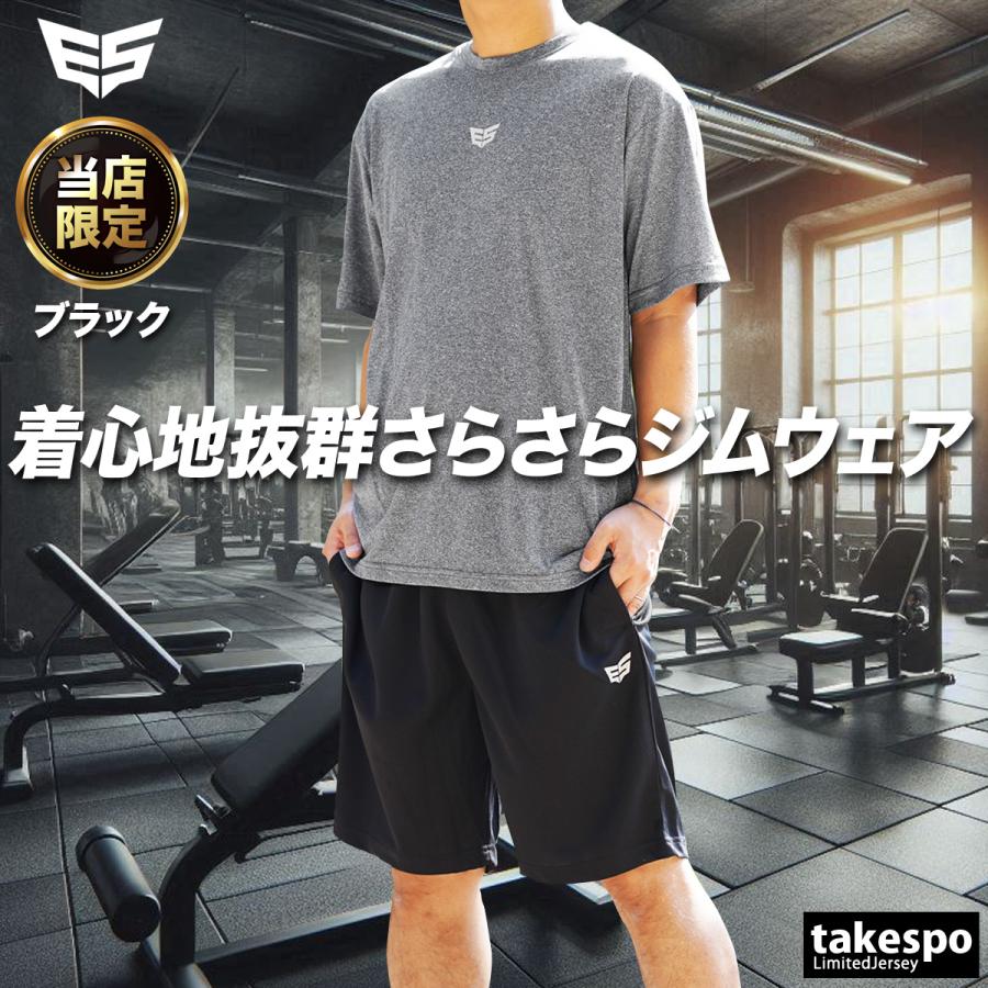 Tシャツ ハーフパンツ 上下 メンズ セットアップ 半袖 吸汗 速乾 スポーツ ブランド エスラッド ESM541 半袖グラフィック 3L | ESLAD | 08