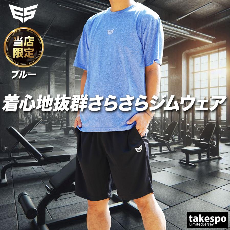 Tシャツ ハーフパンツ 上下 メンズ セットアップ 半袖 吸汗 速乾 スポーツ ブランド エスラッド ESM541 半袖グラフィック 3L | ESLAD | 10