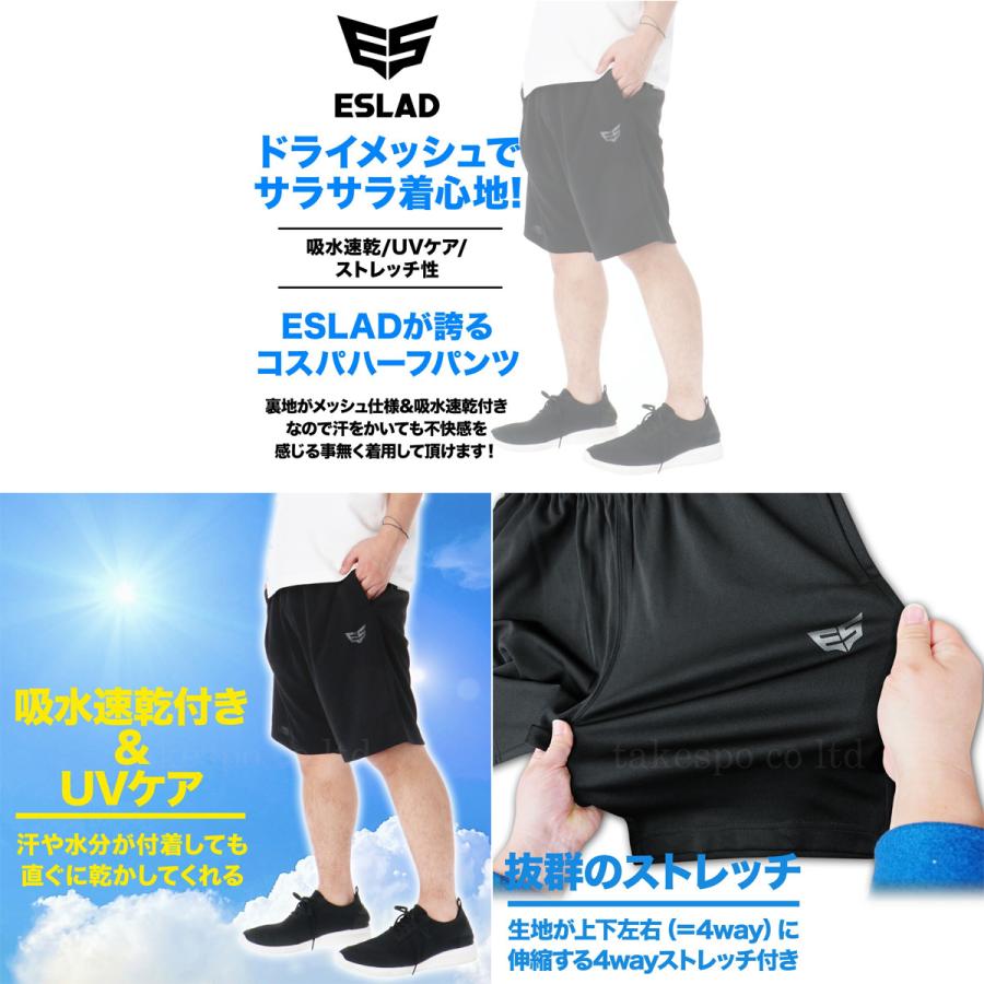 ESLAD（エスラッド） Tシャツ ハーフパンツ 上下 メンズ セットアップ