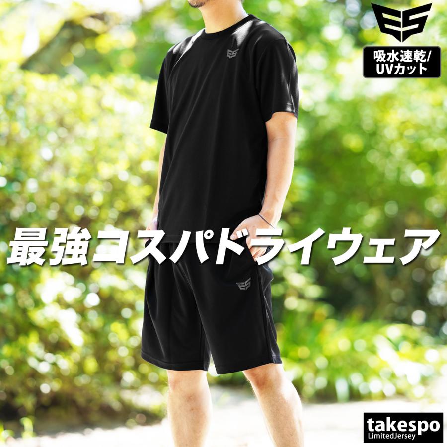 愛知県陸上強化指定選手 ジャージ上下&ハーフパンツMサイズ3点セット 愛知県陸上ジュニア強化選手用 ジャージ上下2セット - メルカリ