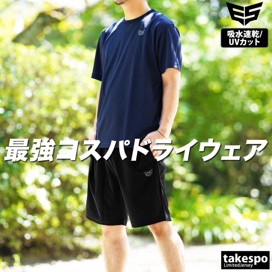 ESLAD（エスラッド） Tシャツ ハーフパンツ 上下 メンズ セットアップ