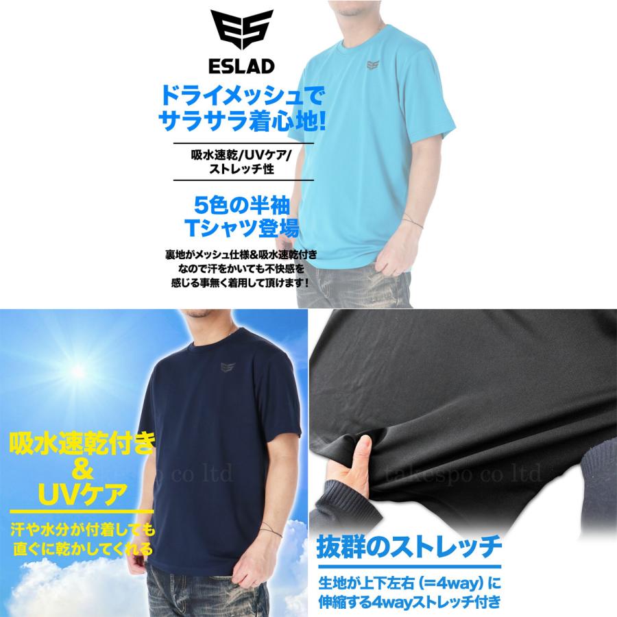 テリオスのジャージ上下、Tシャツ、ハーフパンツ 楽天市場】2点セット 半袖Tシャツ ハーフパンツ メンズ ショートパンツ