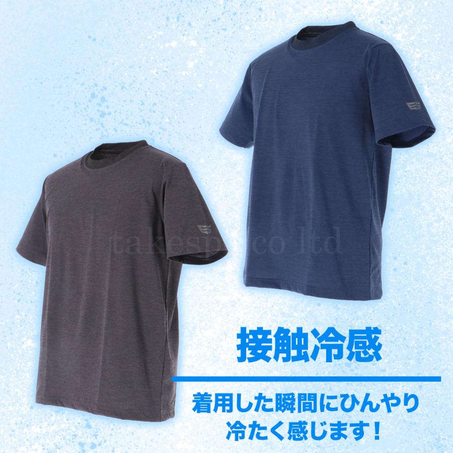 Tシャツ メンズ 半袖 吸汗 速乾 スポーツ ブランド エスラッド ESM551 カチオン ESLAD ストレッチ 遮熱 冷感 軽量 3L/4L/5L | ESLAD | 09