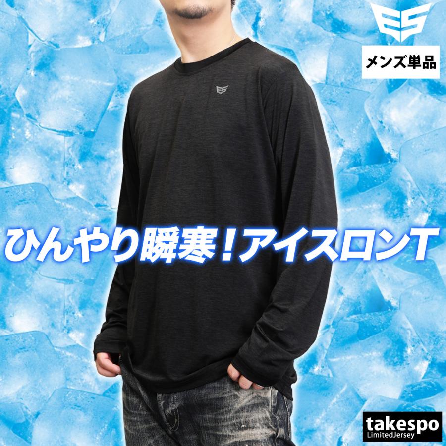 ロンT 長袖Tシャツ メンズ スポーツ ブランド ドライ 速乾 ロンティー ロングTシャツ 長袖 ワンポイント 3L/4L/5L | ESLAD | 05