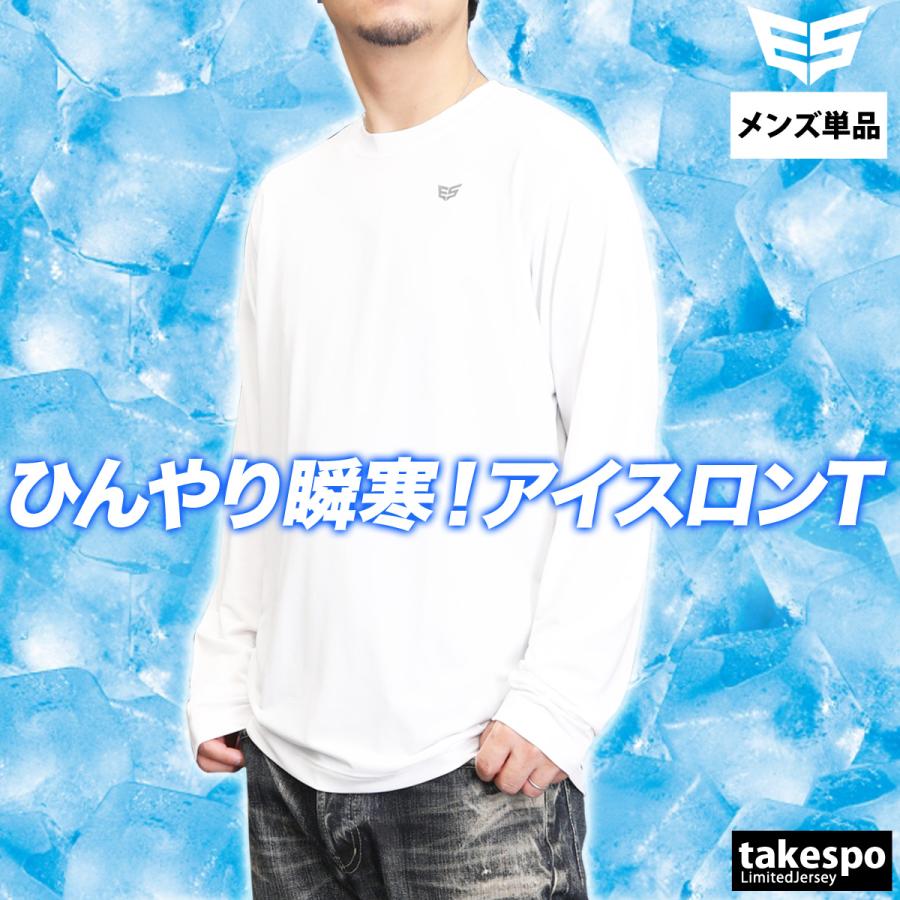 ロンT 長袖Tシャツ メンズ スポーツ ブランド ドライ 速乾 ロンティー ロングTシャツ 長袖 ワンポイント 3L/4L/5L | ESLAD | 06