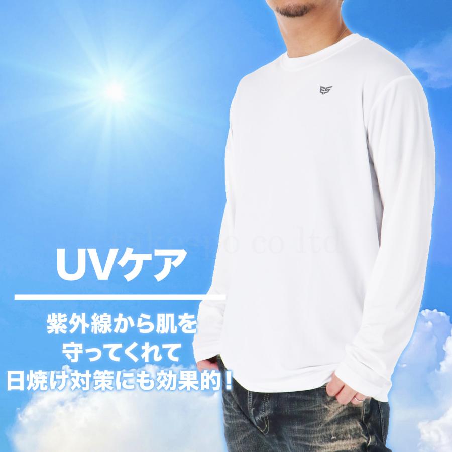 ロンT 長袖Tシャツ メンズ スポーツ ブランド ドライ 速乾 ロンティー ロングTシャツ 長袖 ワンポイント 3L/4L/5L | ESLAD | 07