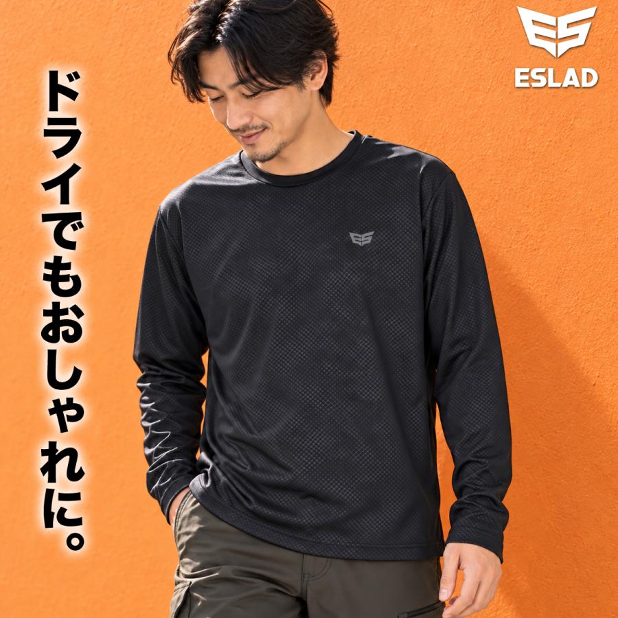 ESLAD（エスラッド） ロンT 長袖Tシャツ メンズ ブランド ドライ 速乾