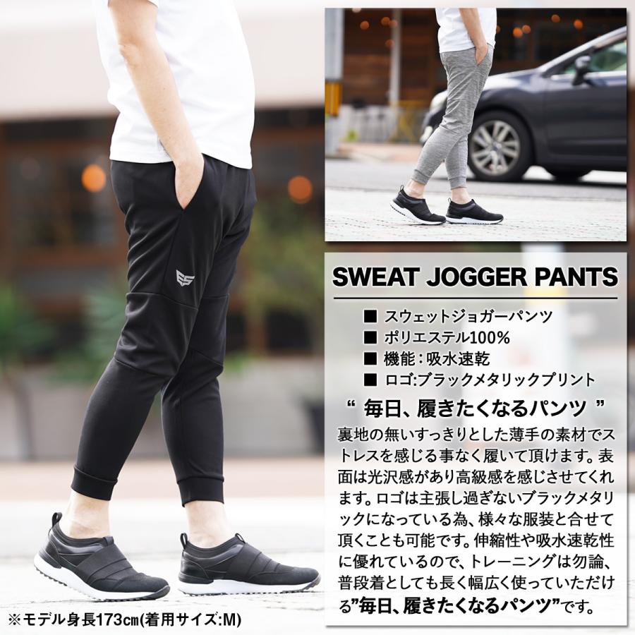SLDO. エスルド　ジョガーパンツ　ブラック　黒　裾ジップ　メンズ　ズボン ESLAD（エスラッド） ジャージ 下 メンズ ロングパンツ ジョガーパンツ