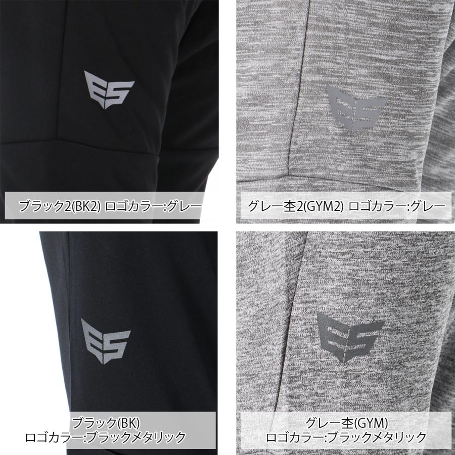 ジャージ 下 メンズ エスラッド ロングパンツ ジョガーパンツ ユニセックス スウェットパンツ 吸汗速乾 ドライ 3L | ESLAD | 12