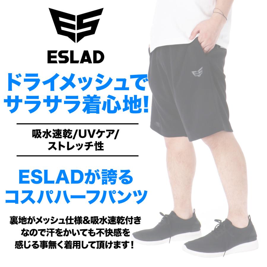 ハーフパンツ メンズ スポーツ 短パン ブランド エスラッド ESM741 ESLAD 吸汗速乾 UVケア 3L/4L/5L | ESLAD | 02