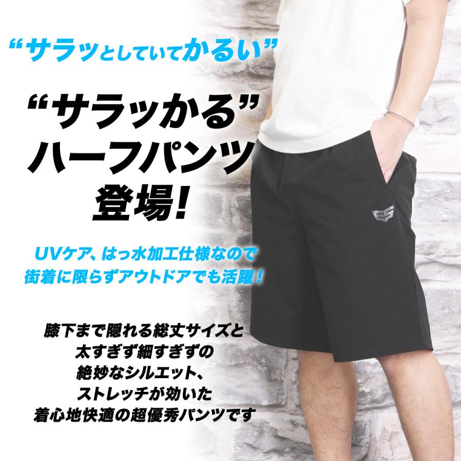 ハーフパンツ メンズ スポーツ 短パン ブランド エスラッド ESM751 エアリーストレッチ ESLAD おしゃれ 3L/4L/5L | ESLAD | 05