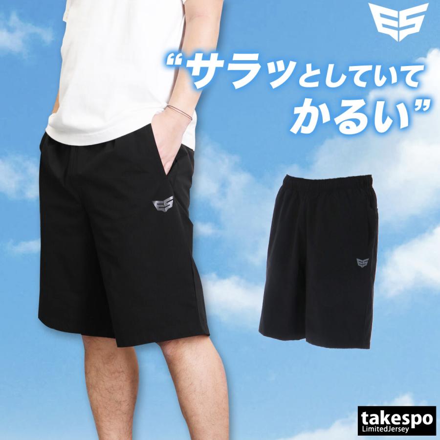 ESLAD（エスラッド） ハーフパンツ メンズ スポーツ 短パン ブランド