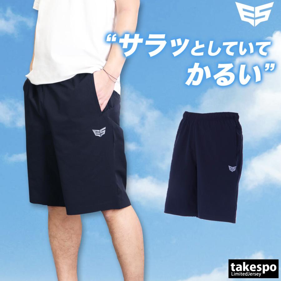 ハーフパンツ メンズ スポーツ 短パン ブランド エスラッド ESM751 エアリーストレッチ ESLAD おしゃれ 3L/4L/5L | ESLAD | 09