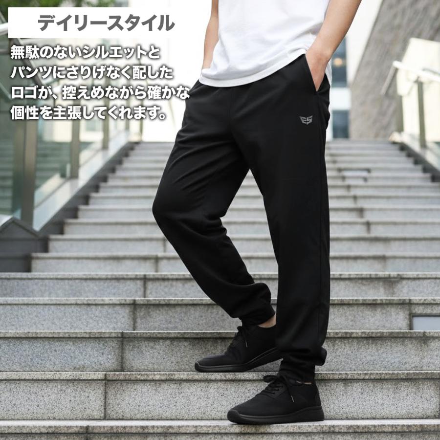 ESLAD（エスラッド） 薄手 ジャージ 下 メンズ ロングパンツ クール
