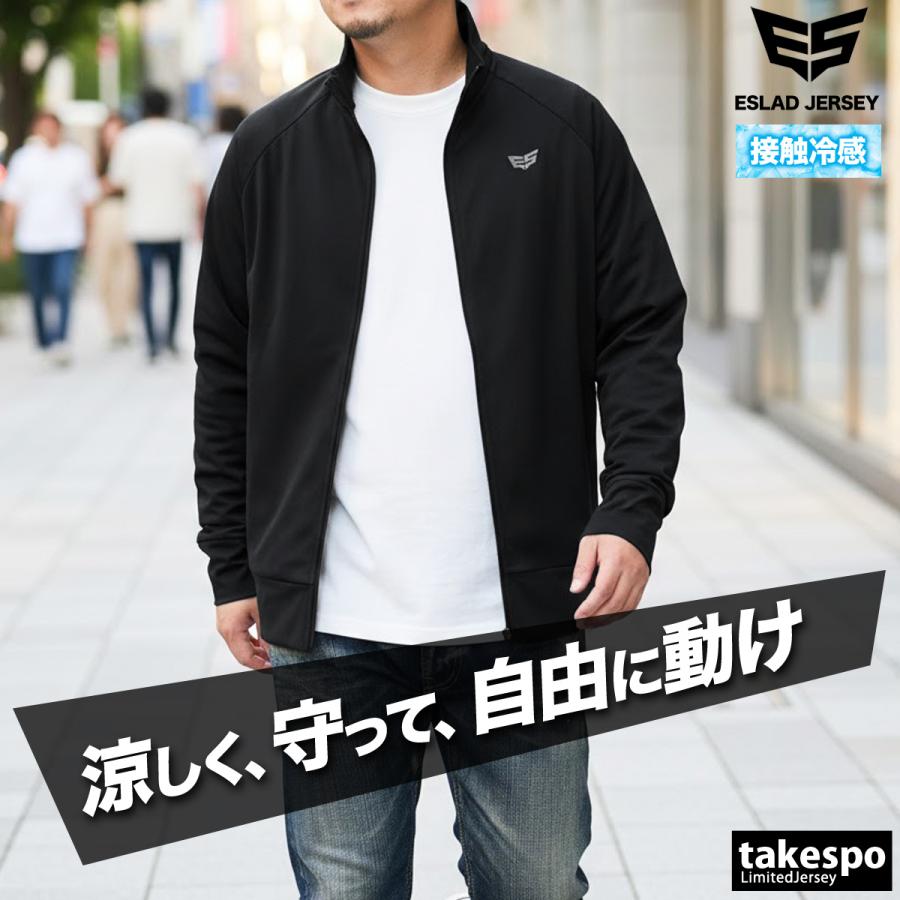 ESLAD（エスラッド） ジャージジャケット メンズ スポーツ ブランド