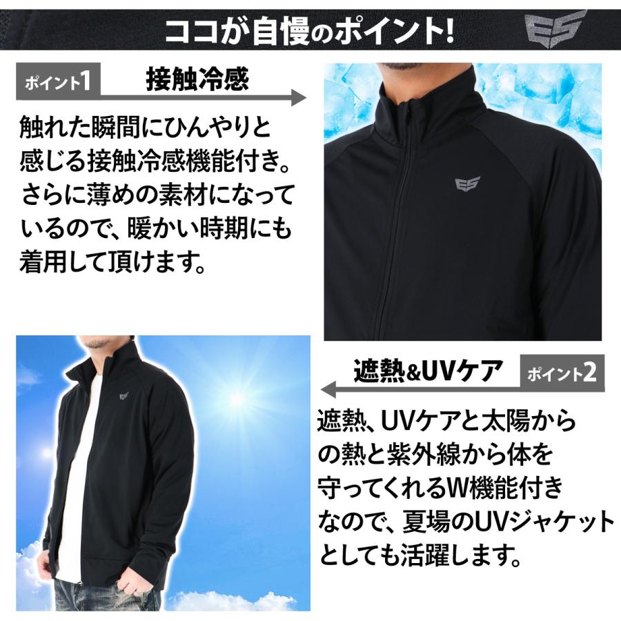 ESLAD（エスラッド） ジャージジャケット メンズ スポーツ ブランド
