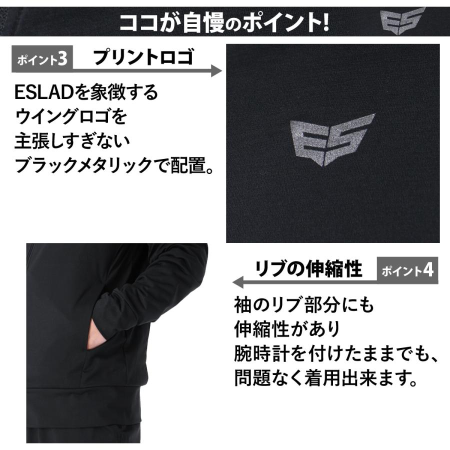 ESLAD（エスラッド） 薄手 ジャージ ジャージジャケット クールシフト