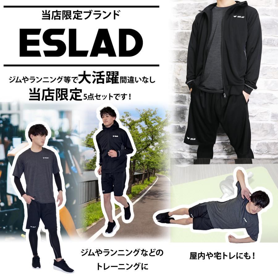 エスラッド Tシャツ ハーフパンツ メンズ 上下 ESLAD タケスポ限定 タケスポ限定 SALE セール｜takespo｜04