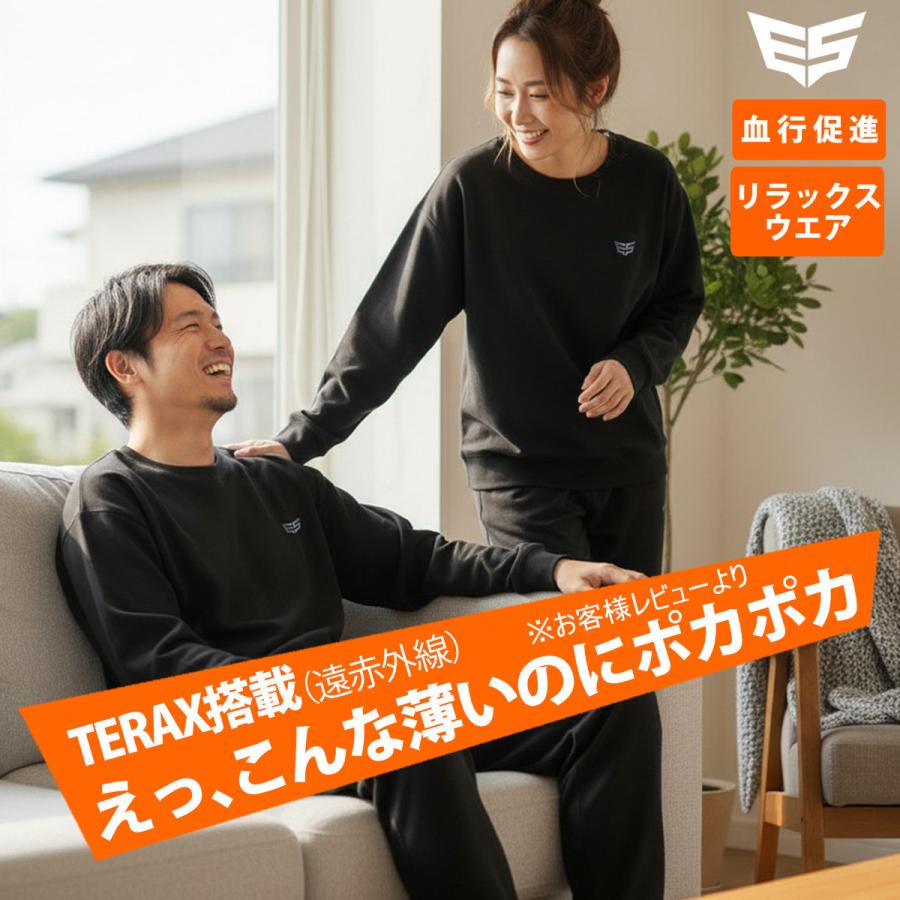 ESLAD（エスラッド） リラックスウェア 血行促進 パジャマ メンズ