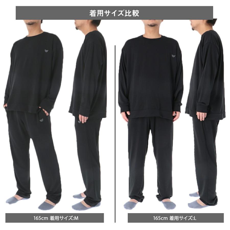 ESLAD（エスラッド） リラックスウェア 上下セット メンズ レディース