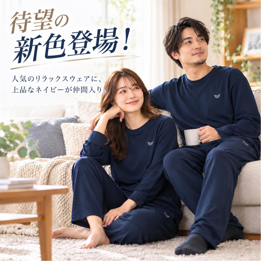 新品タグ付　ETRO エトロ　ルームウェア　パジャマ　長袖上下　M ESLAD（エスラッド） リラックスウェア 血行促進 パジャマ メンズ