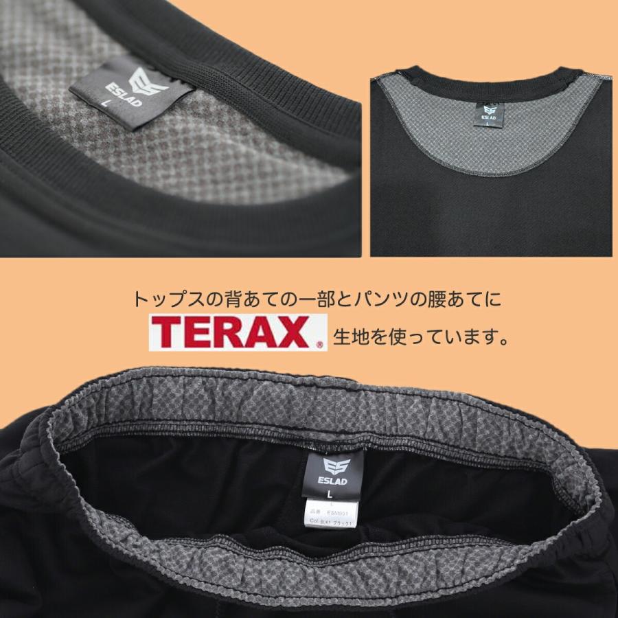 ESLAD（エスラッド） リラックスウェア 血行促進 パジャマ メンズ