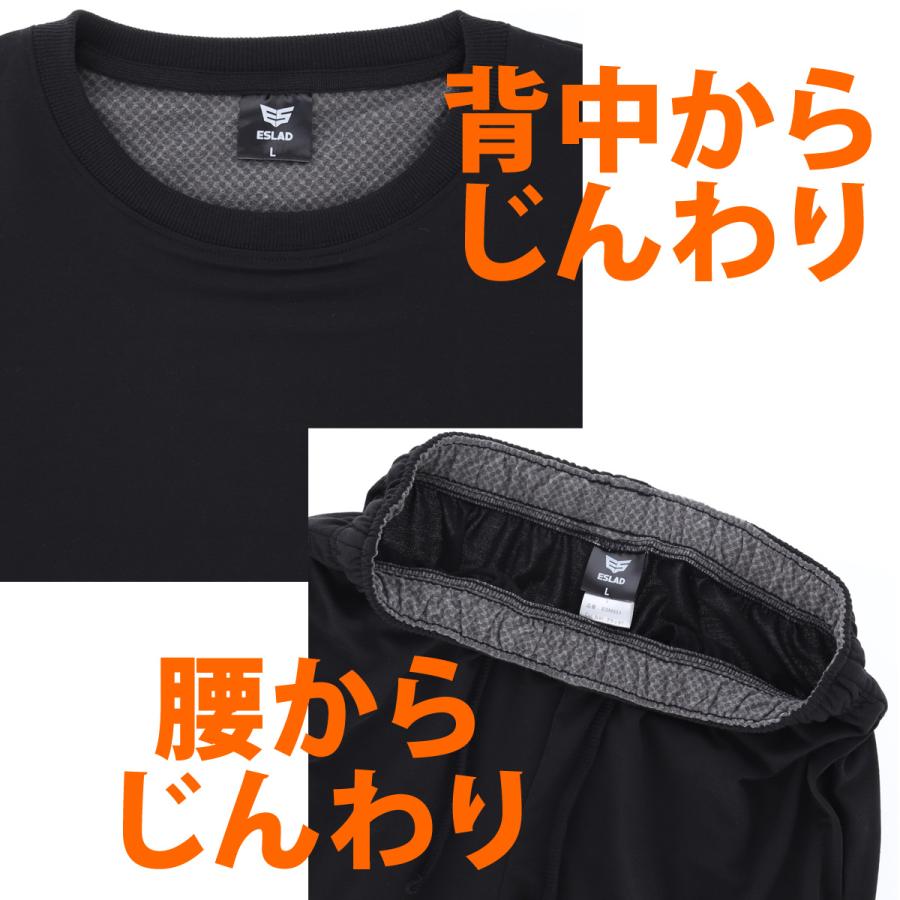 ESLAD（エスラッド） リラックスウェア 血行促進 パジャマ メンズ