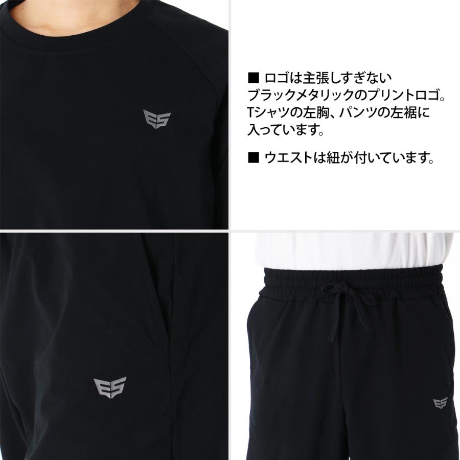 ESLAD（エスラッド） リラックスウェア メンズ スポーツ ブランド