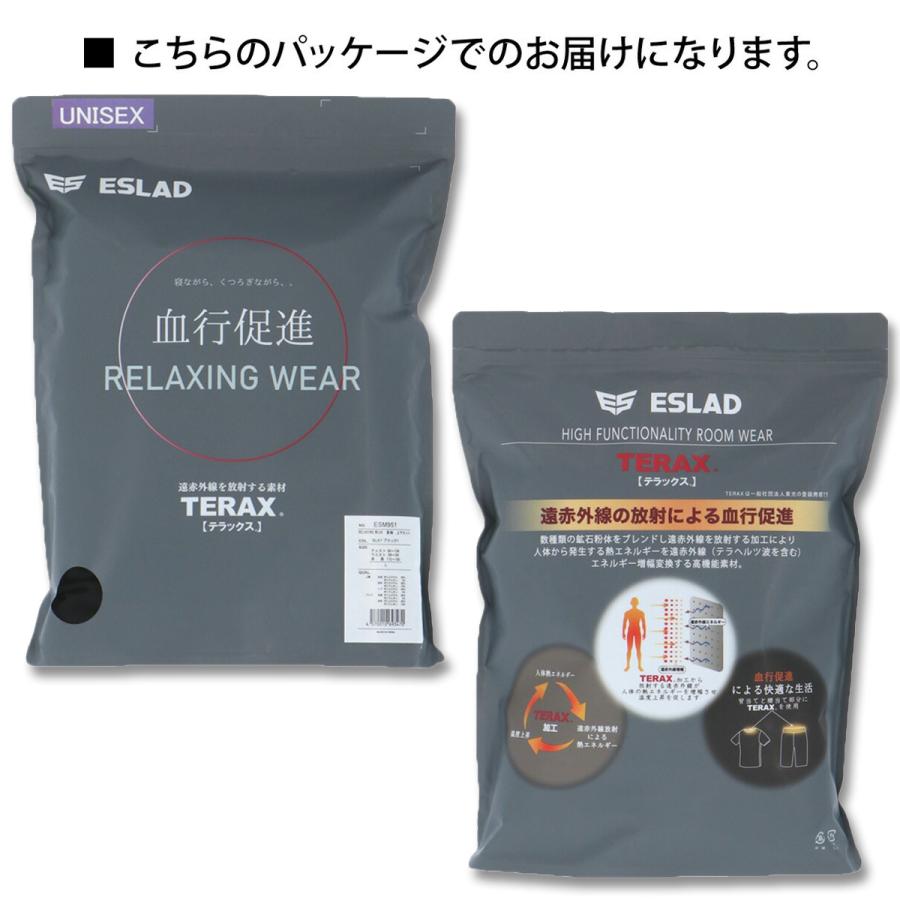 ESLAD（エスラッド） リラックスウェア メンズ スポーツ ブランド
