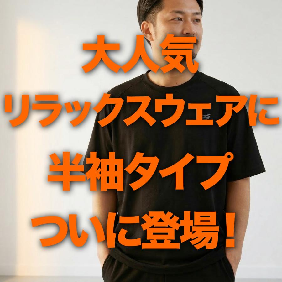 ESLAD（エスラッド） リラックスウェア メンズ スポーツ ブランド