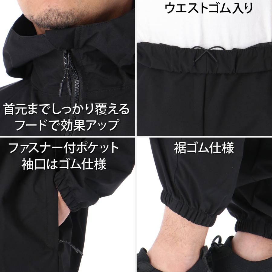 ESLAD（エスラッド） サウナスーツ メンズ 上下 セットアップ 送料無料