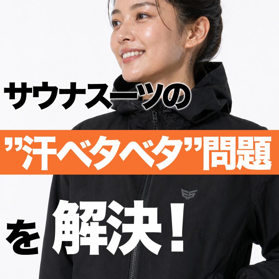 ESLAD（エスラッド） サウナスーツ メンズ 上下 セットアップ 送料無料