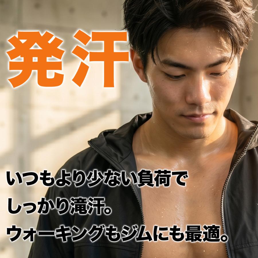 ESLAD（エスラッド） サウナスーツ メンズ 上下 セットアップ 送料無料