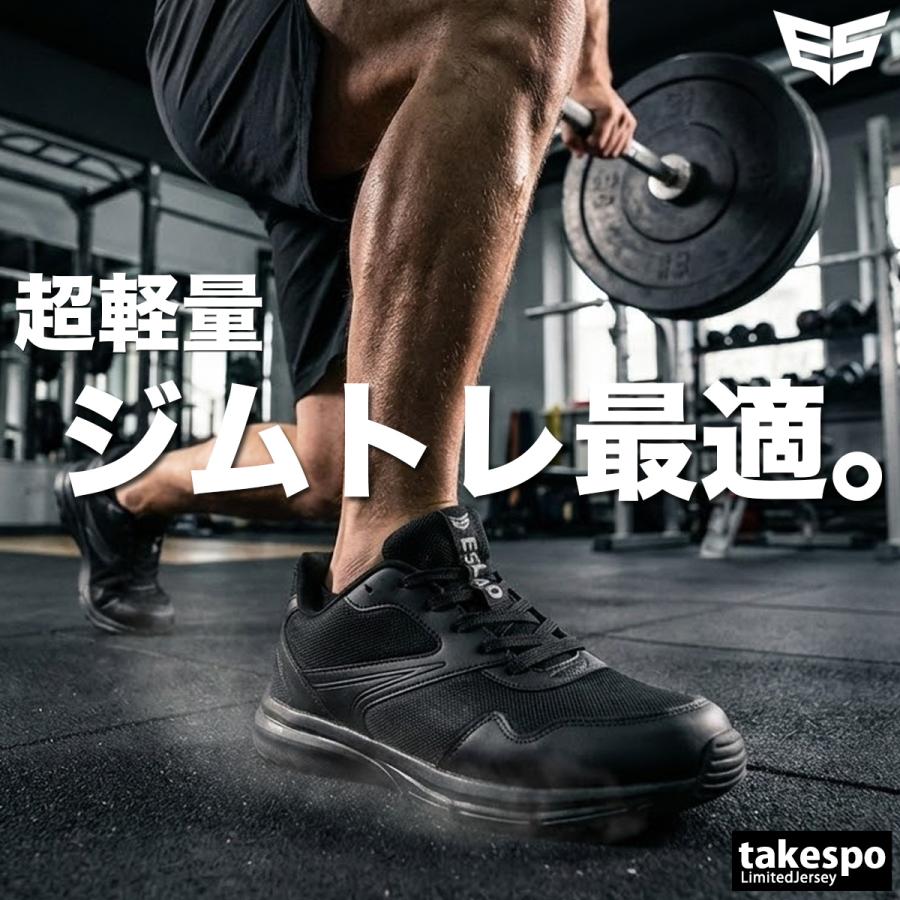 トレーニングシューズ ジム シューズ メンズ ランニングシューズ