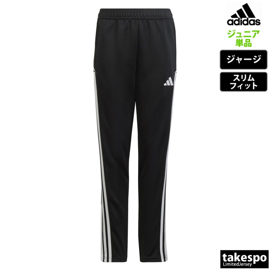 アディダス ジャージパンツ ジュニア 下 adidas 3ストライプス トレーニングパンツ サッカー ドライ トレーニングウェア EUO46 新作｜takespo｜04