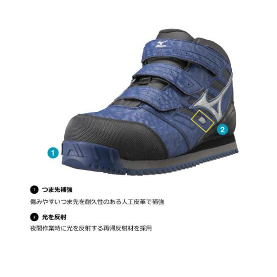 MIZUNO（ミズノ） 安全靴 オールマイティ WT ワークシューズ 作業靴
