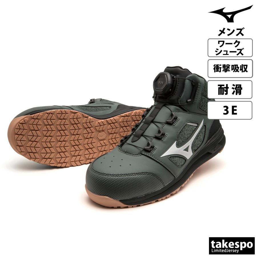 ミズノ 安全靴 オールマイティワーキングシューズ ユニセックス 27センチ MIZUNO（ミズノ） 安全靴 オールマイティL メンズ レディース