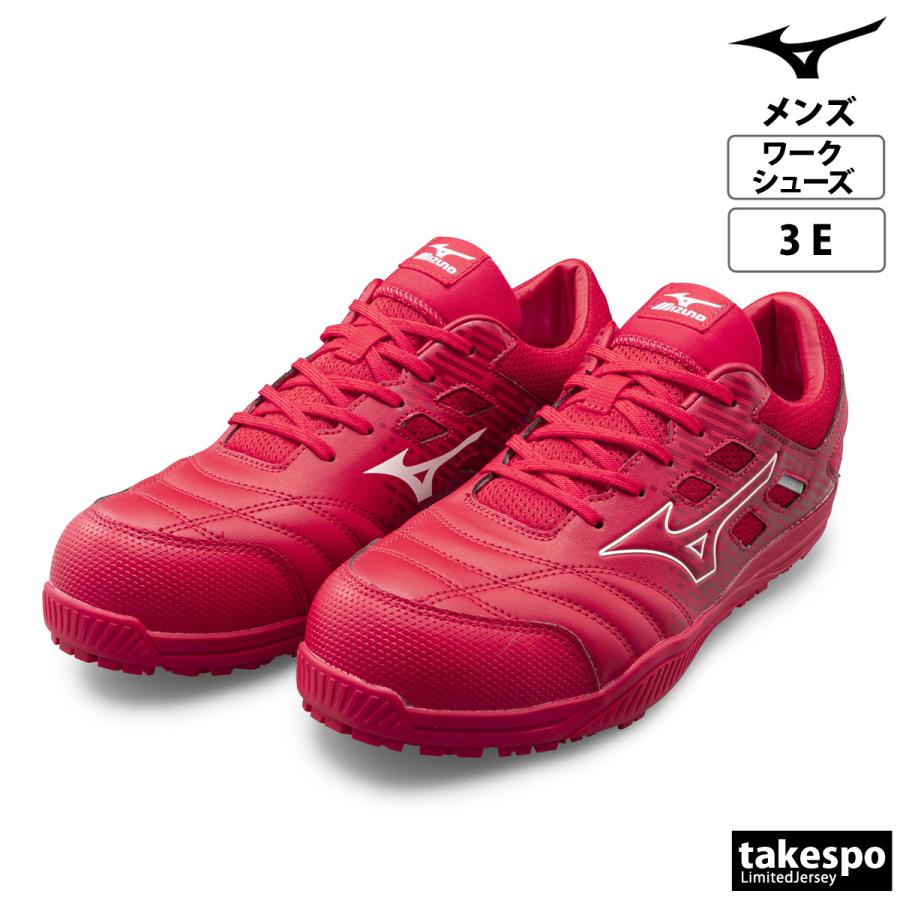 日曜日限定特価❗️ミズノ オールマイティTDII11L 限定色【安全靴】 MIZUNO（ミズノ） 安全靴 オールマイティ 限定品 オールマイティ