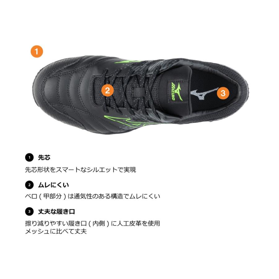 MIZUNO（ミズノ） 安全靴 オールマイティ 限定品 オールマイティ