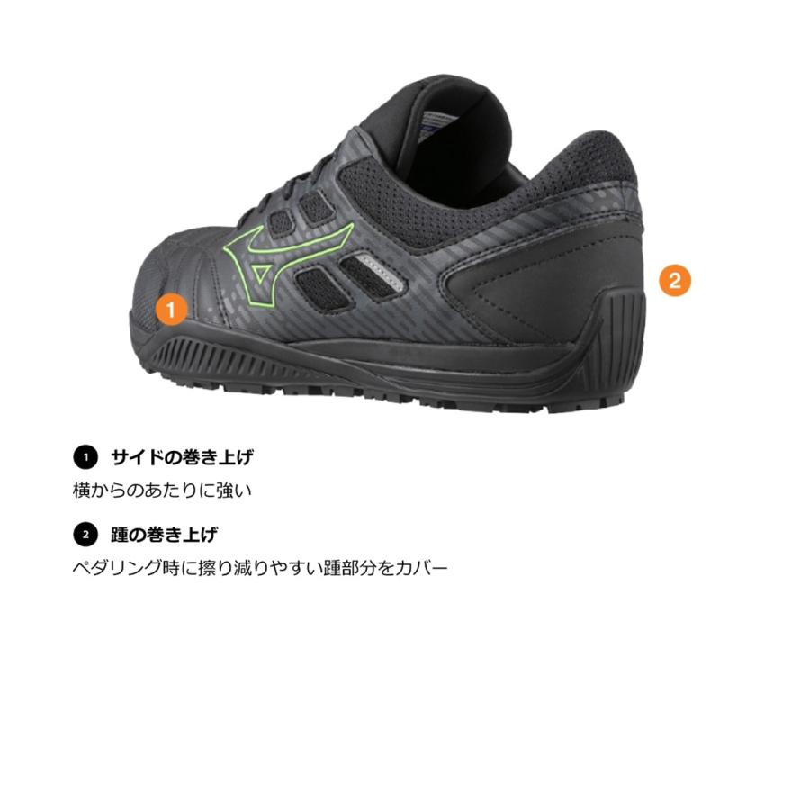 MIZUNO（ミズノ） 安全靴 オールマイティ 限定品 オールマイティ