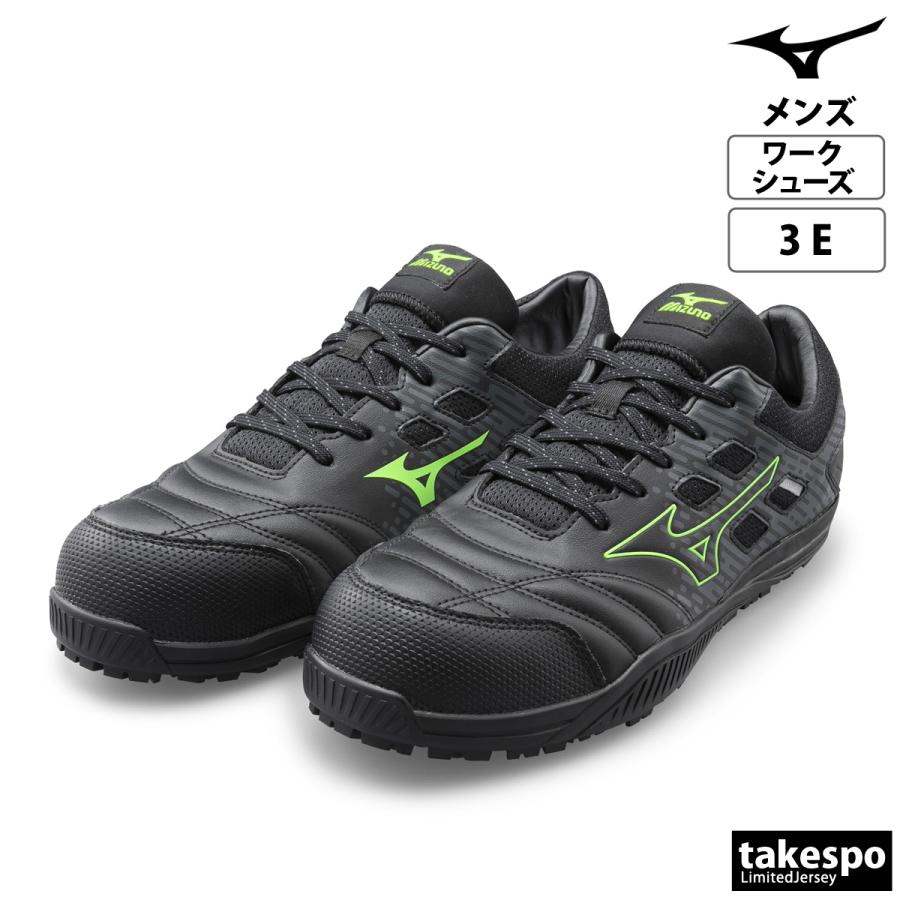 【ちゃーはん】Mizuno ALMIGHTY TDII 11L 安全靴 MIZUNO（ミズノ） 安全靴 オールマイティ 限定品 オールマイティ