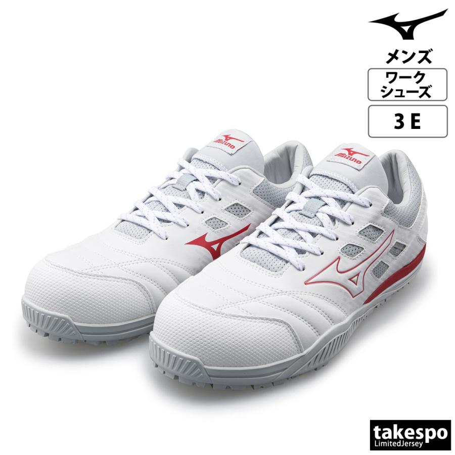 MIZUNO（ミズノ） 安全靴 オールマイティ 限定品 オールマイティ