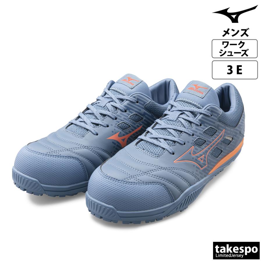 MIZUNO（ミズノ） 安全靴 オールマイティ 限定品 オールマイティ
