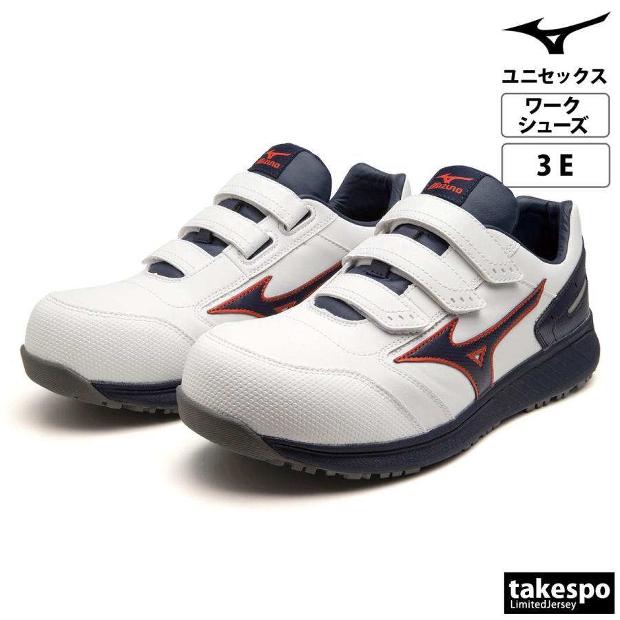 MIZUNO（ミズノ） 安全靴 オールマイティ SU 22 L 足幅 幅広 3E