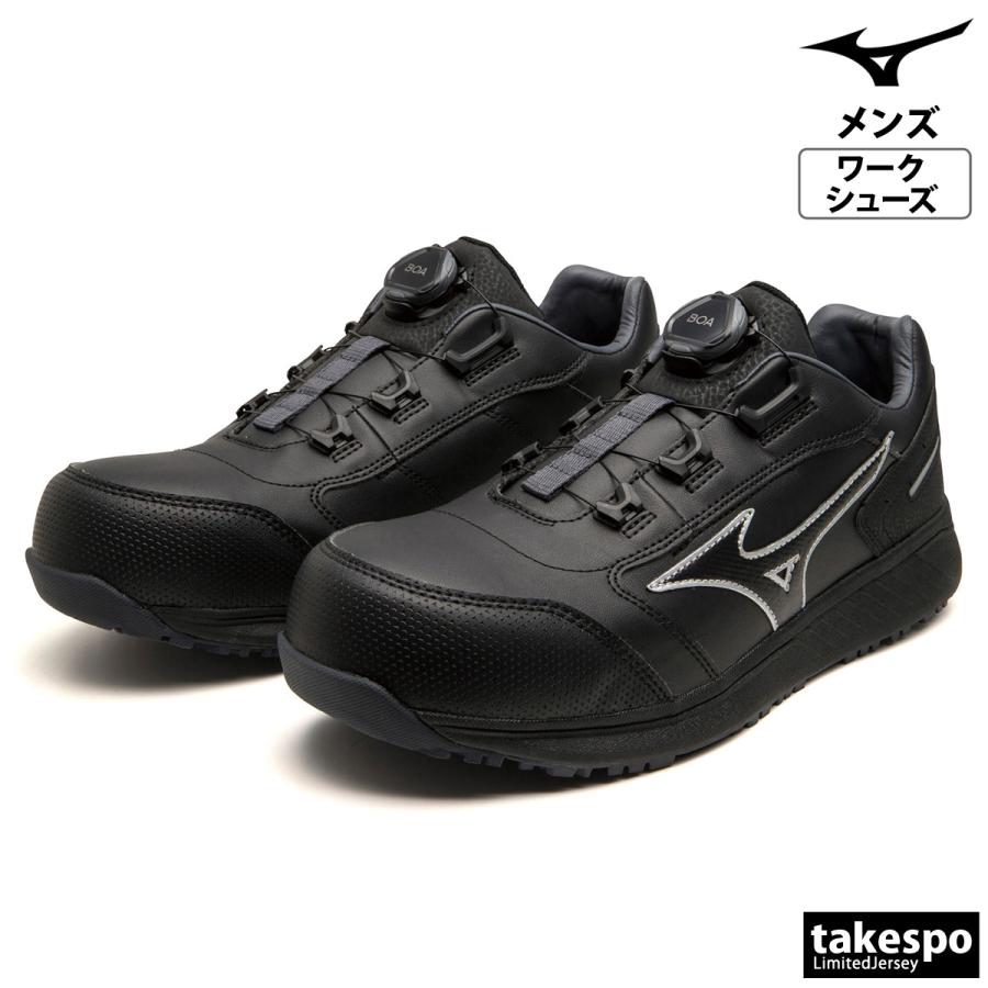 MIZUNO（ミズノ） 安全靴 オールマイティ SU 51 L BOA ワークシューズ