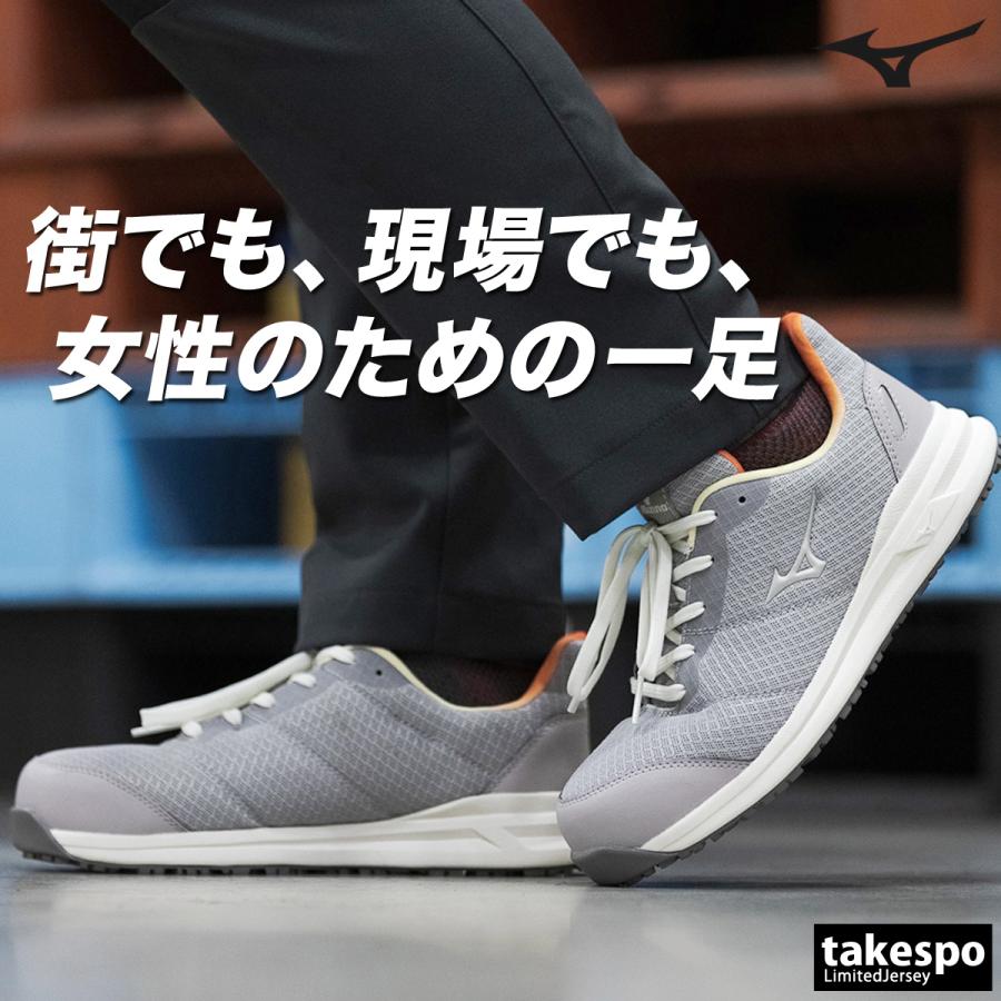 MIZUNO（ミズノ） 安全靴 オールマイティ FSII 11L ワークシューズ
